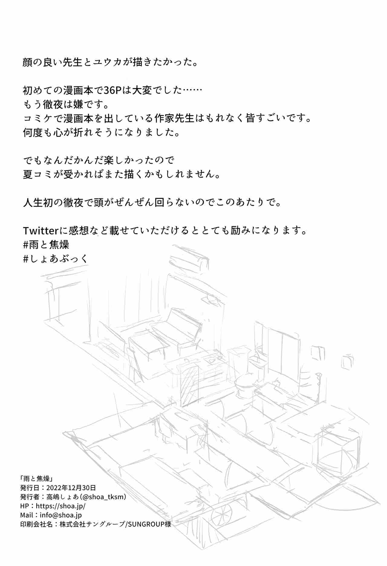 0ba9630d85ae5a05aaeecfd0a133aa46.jpg