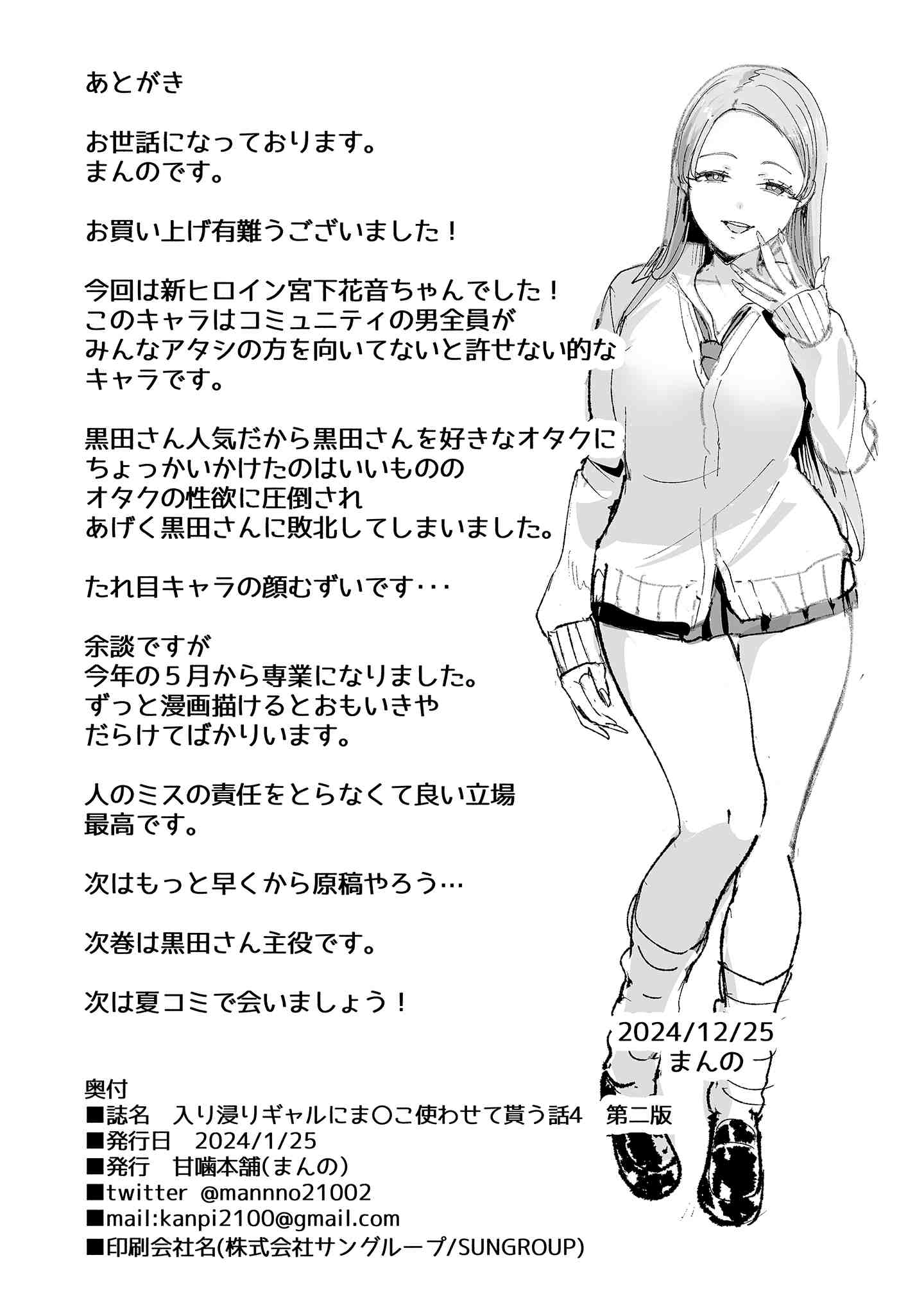 2c0c1f0b07c5ed706f2d1ef778cc4edf.jpg