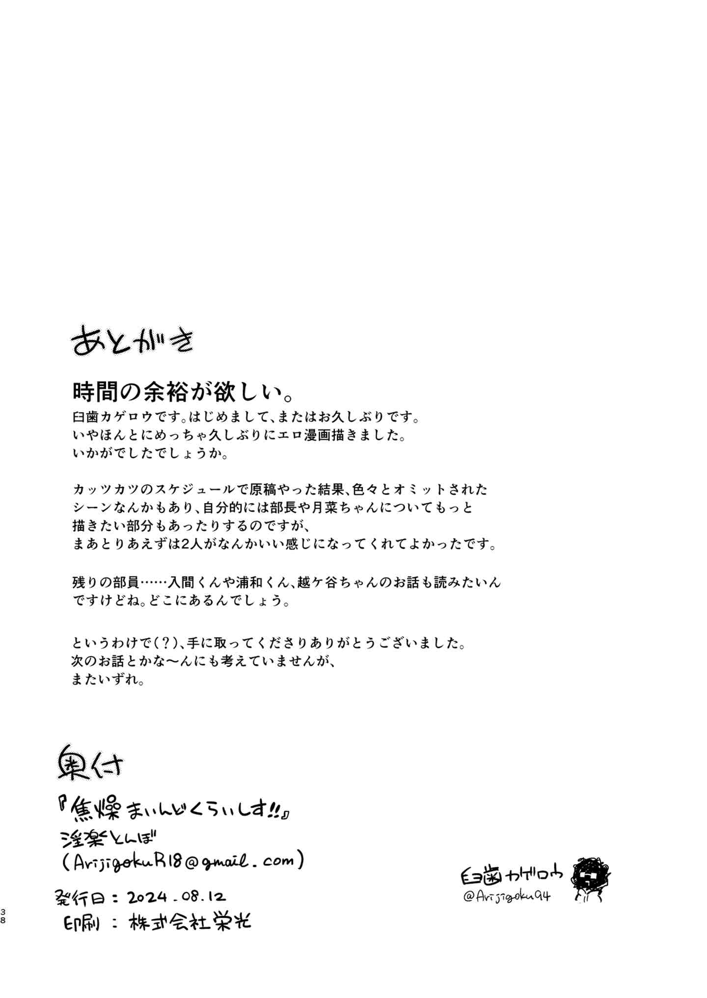 565acecdfcbeca6f7cdac77e875af999.jpg