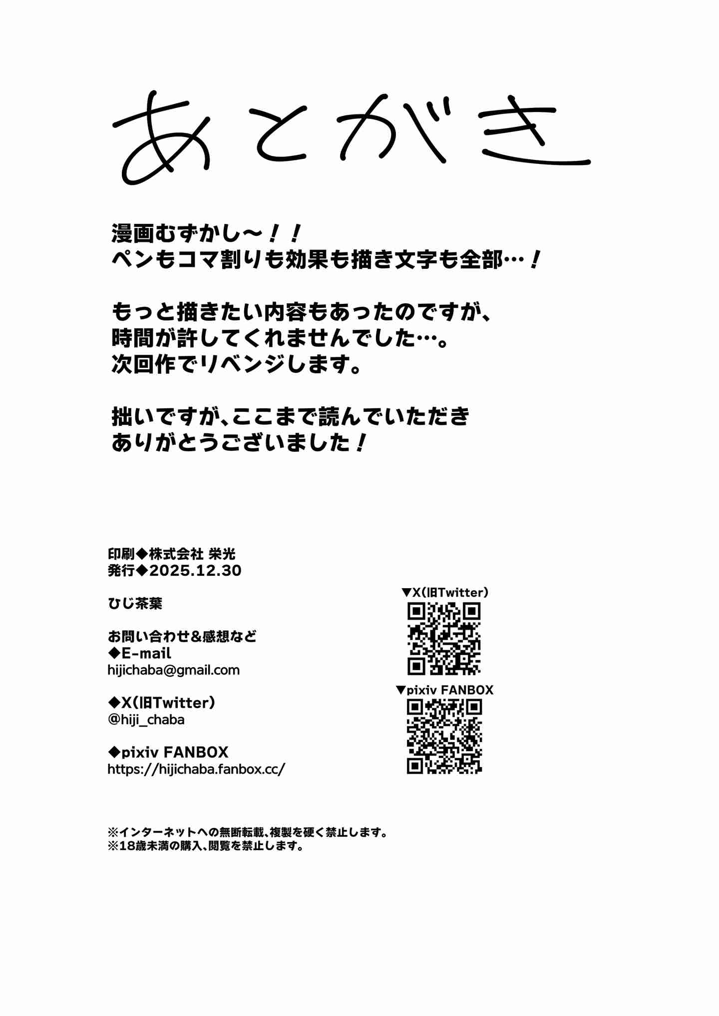 666cb7b586addb866ed8c71862749ecc.jpg