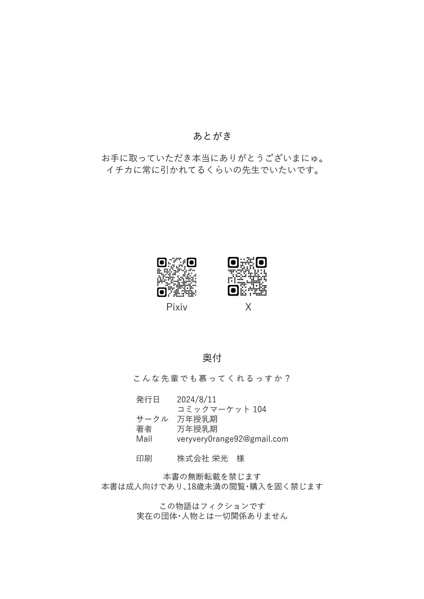 739653235861f0028189076e634a20e3.jpg