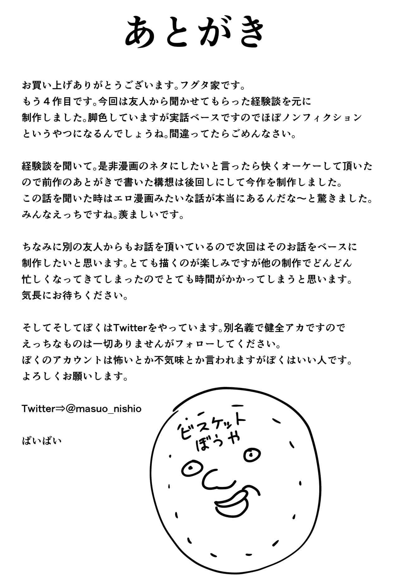 793ff36a94775625972fbd0fa512a2c3.jpg