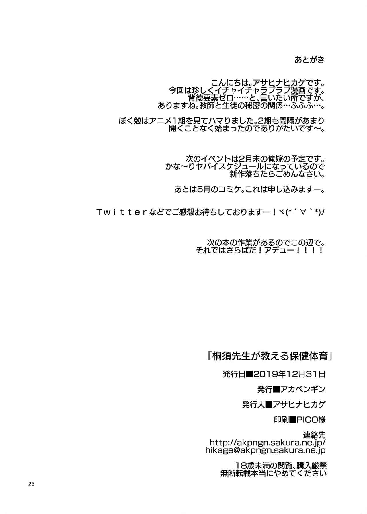 b11d8427b399850d09d76e3ad12d5678.jpg