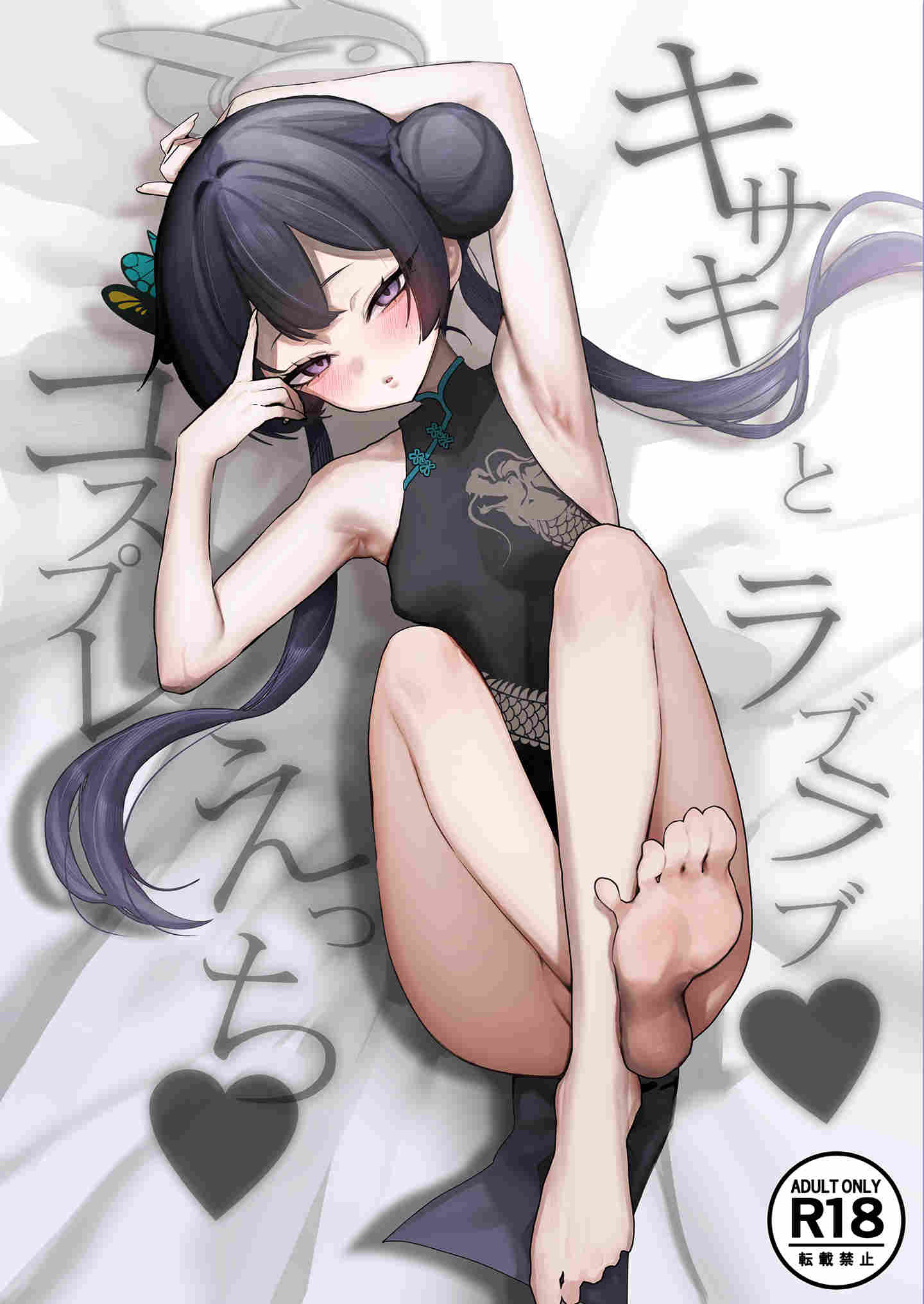 b1f7e450318905103c31465e6df8c00a.jpg