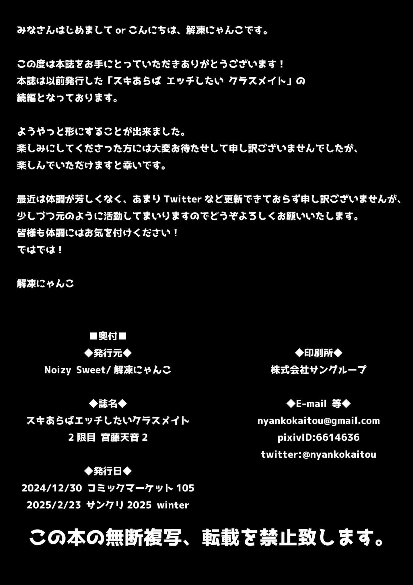 b50bebeb2e9d17d19e0e7ca10cd508d9.jpg