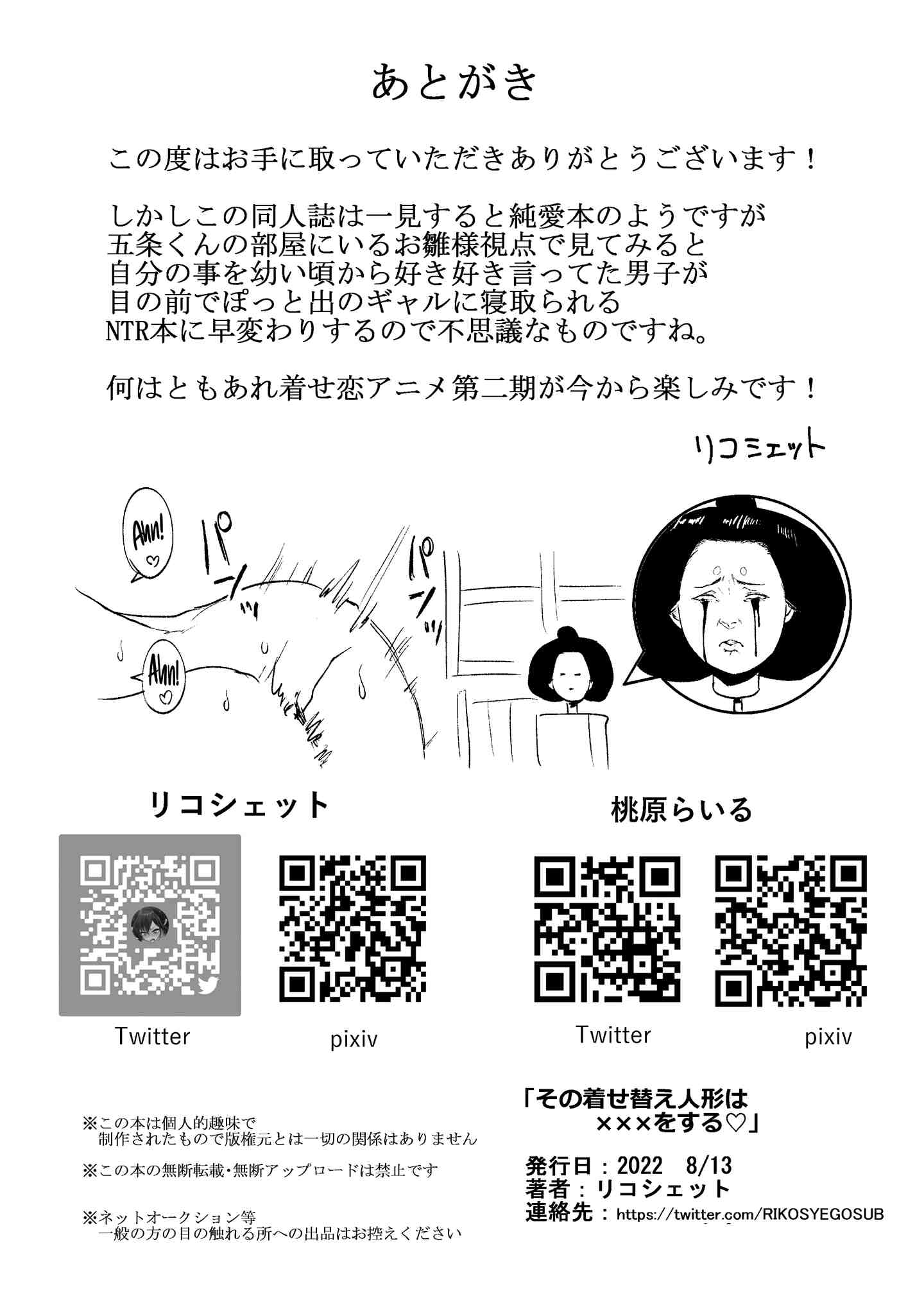 c61f68b44a0dd4122f848dd8ed896897.jpg