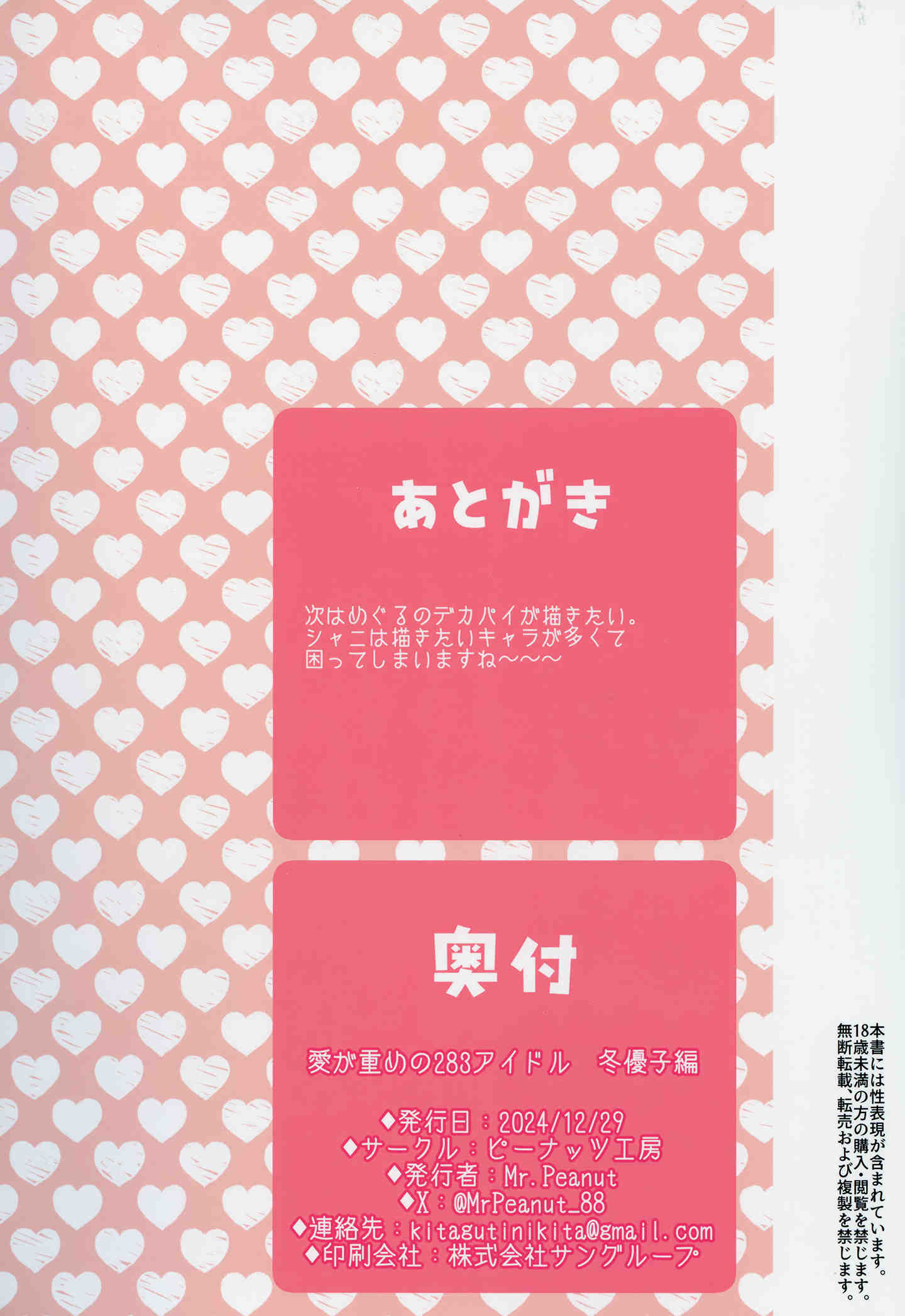 c6aa9e5fbe8b8184b4a50381c84a09d3.jpg