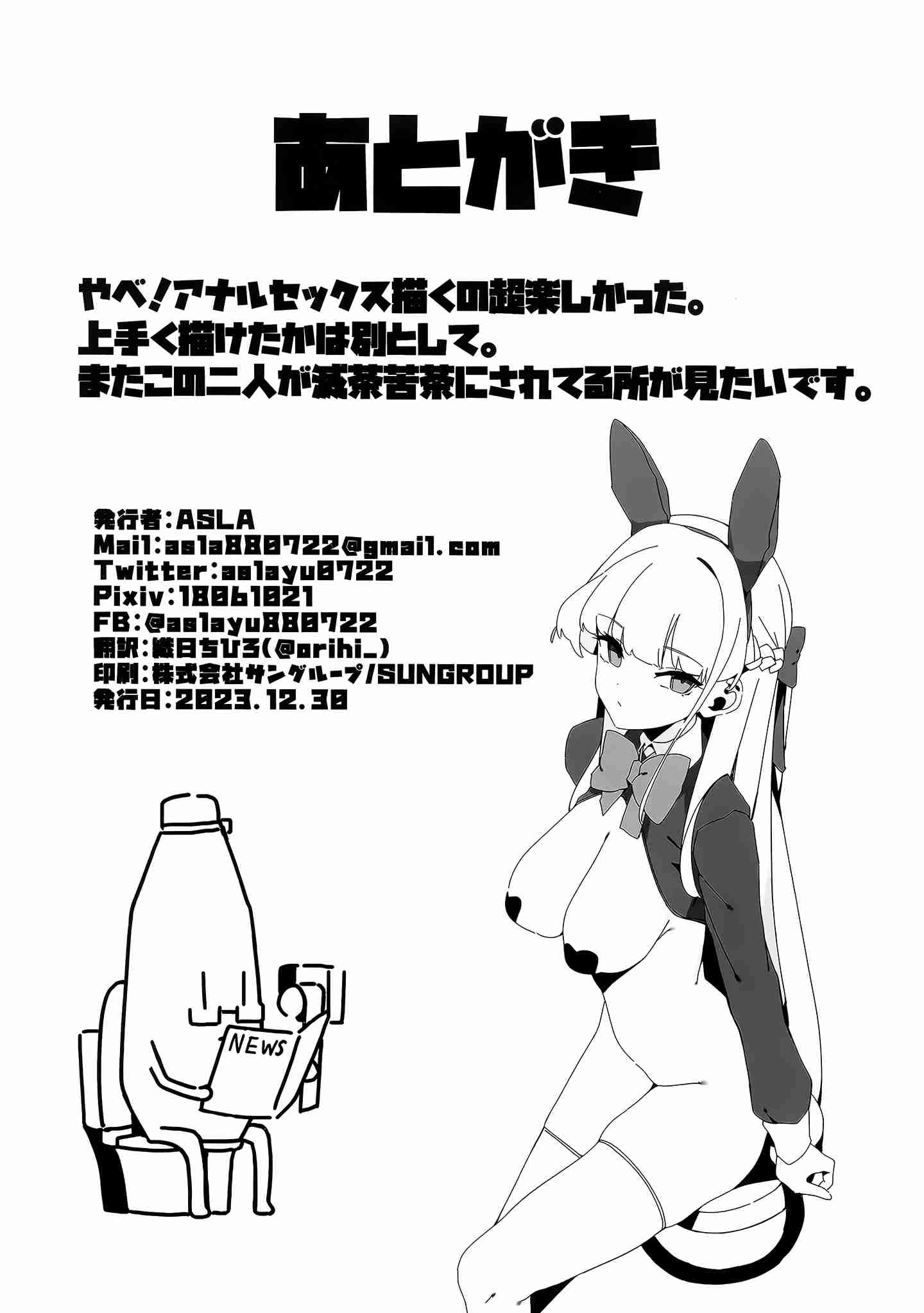 fd8c17e57fdc01ff3b0641d410dd253e.jpg